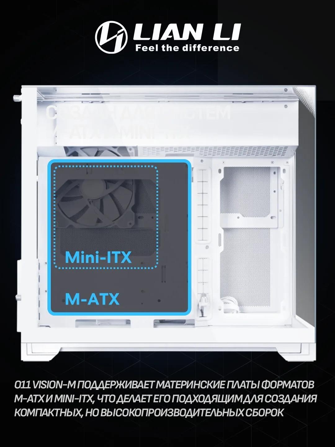 Lian Li O11 Vision-M mATX – White
