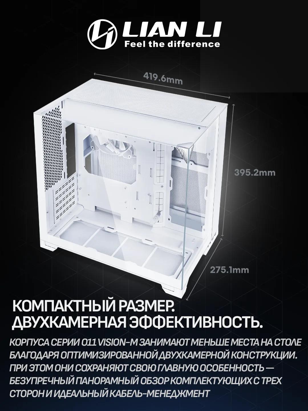 Lian Li O11 Vision-M mATX – White
