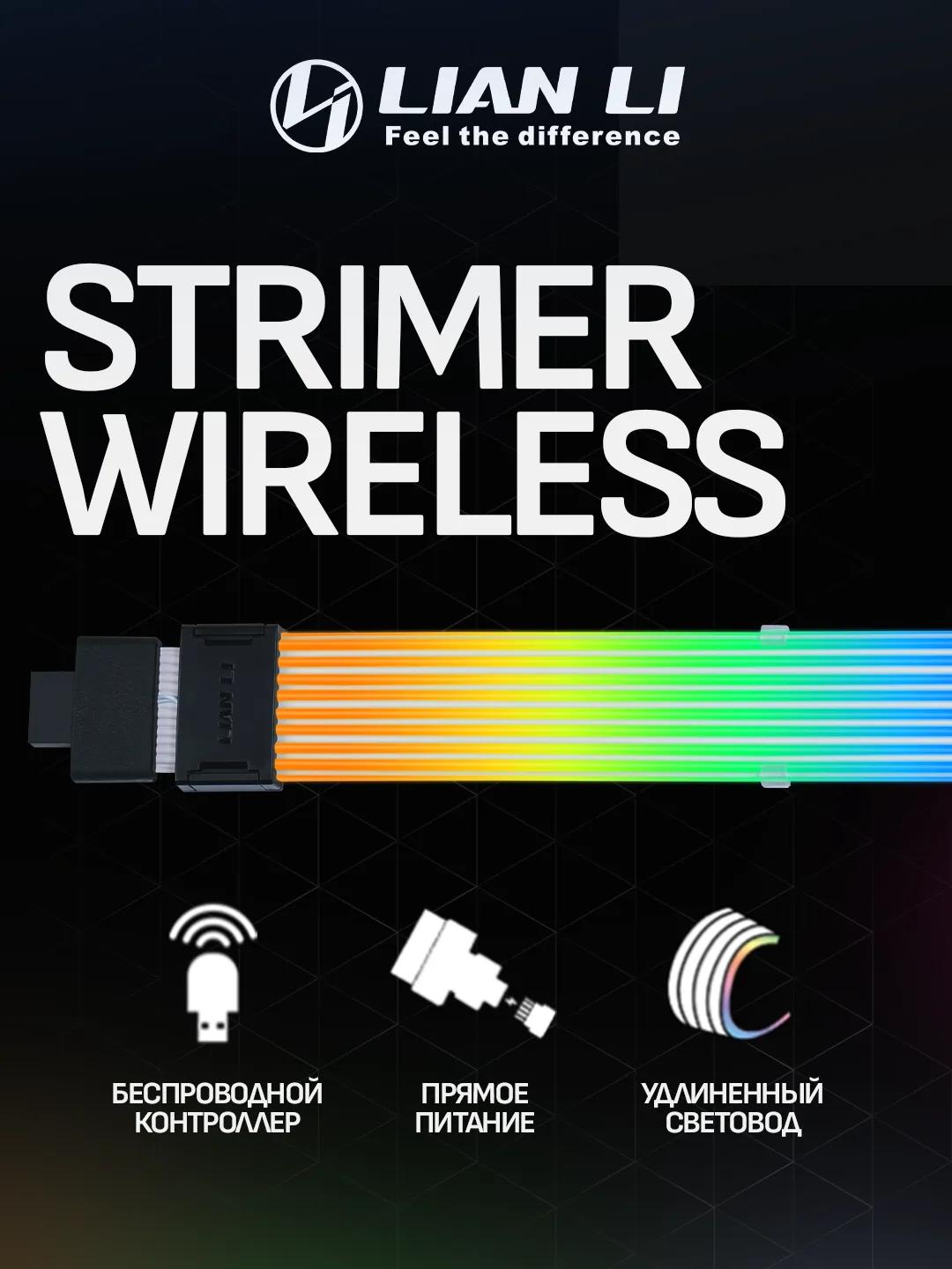 Lian Li STRIMER Wireless 16-8 Pin RGB Extension Cable – Black