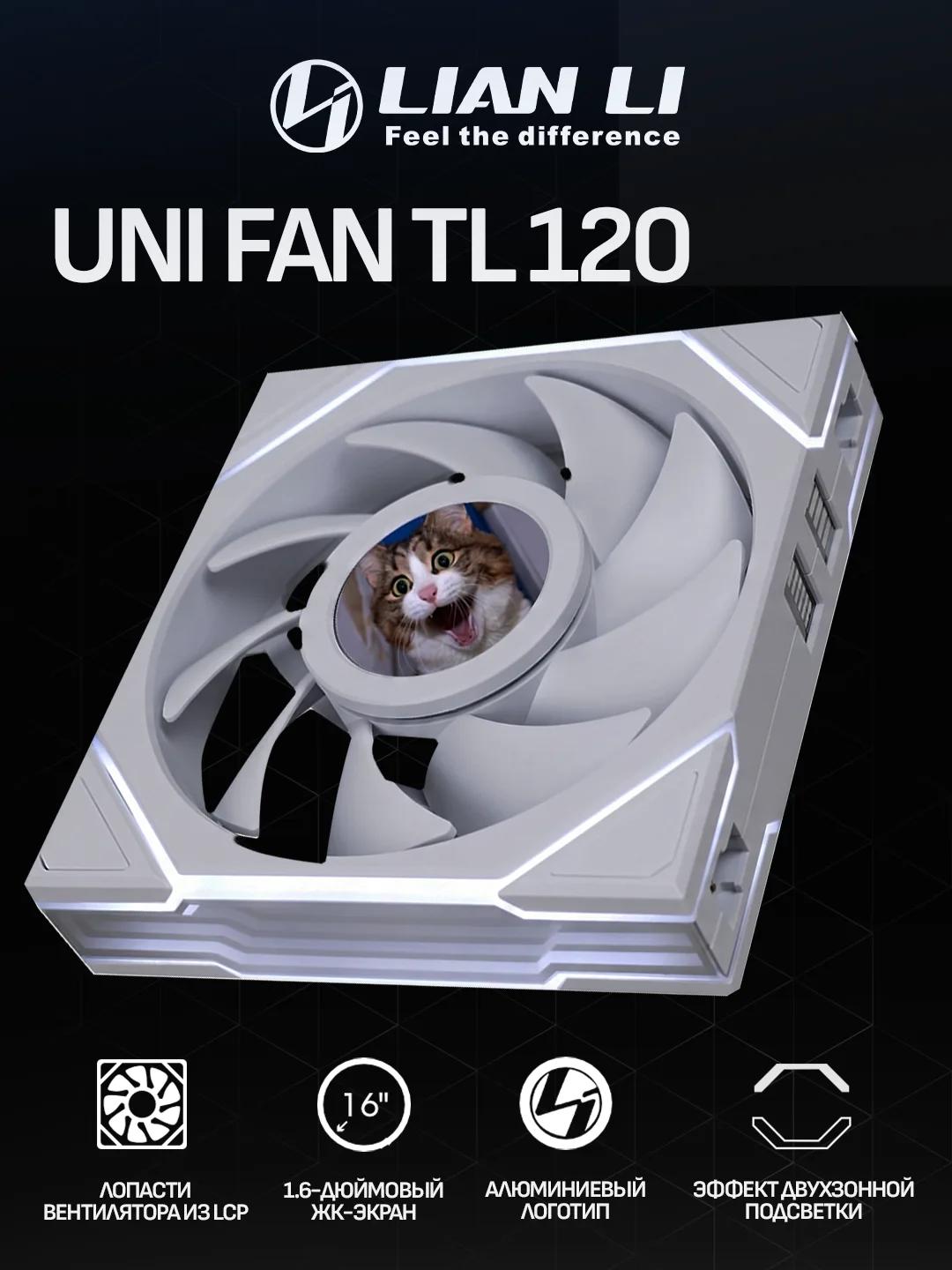 Lian Li UNI FAN TL LCD FLEX 120mm (1 pack) – White