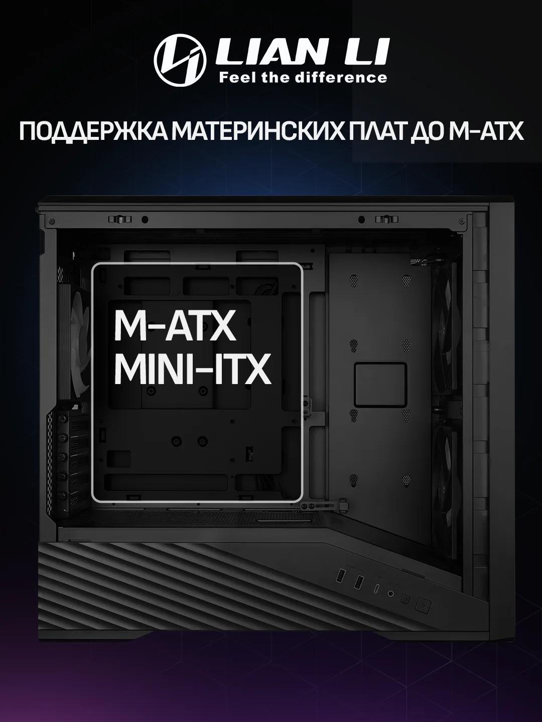 Lian Li Vector V150 INF mATX – Black