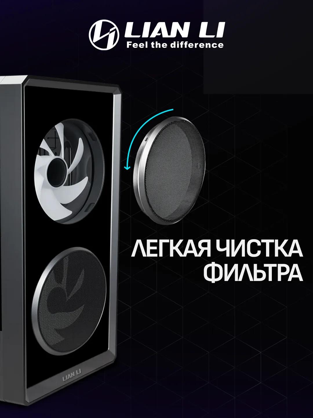 Lian Li Vector V150 INF mATX – Black